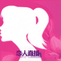 爱威奶永久app下载入口