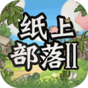 纸上部落2_logo