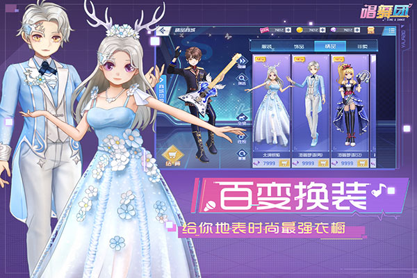 唱舞团龙游版本3