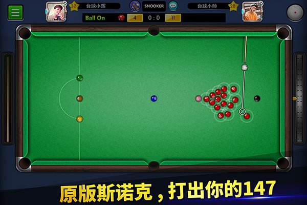 台球帝国oppo渠道服0