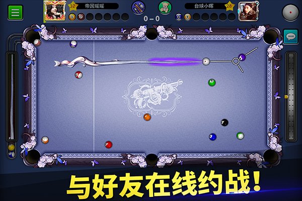 台球帝国oppo渠道服2