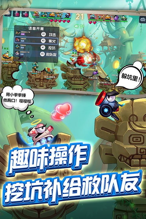 坦克大决战九游版0