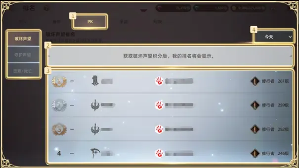 天堂之圣灵九游版