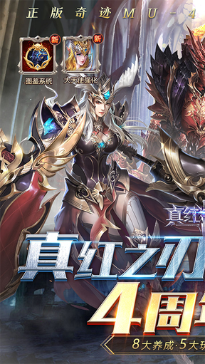 真红之刃0.1折扣版0
