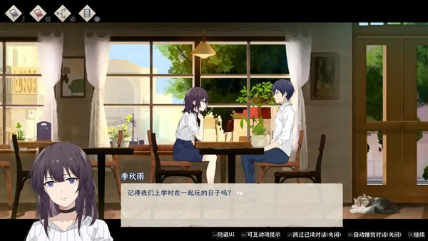 薄暮夏梦3