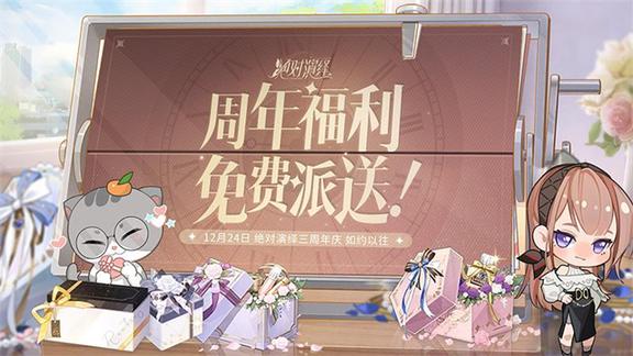 绝对演绎华为渠道服1