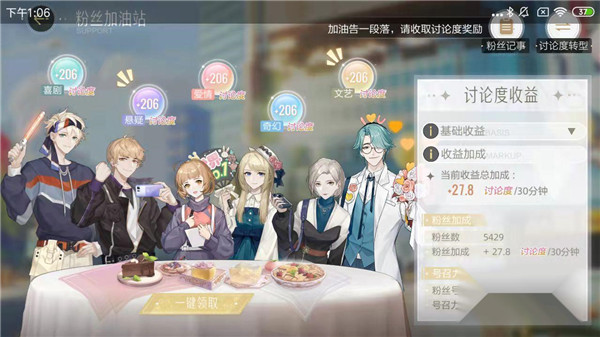 绝对演绎华为渠道服