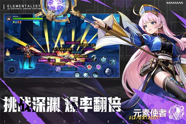 战斗法则青雀版本0