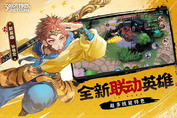 300大作战1