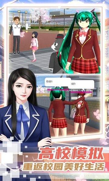 霸道总裁的女子学院2022最新版1
