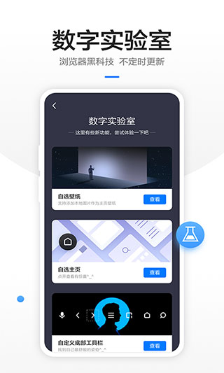 360浏览器最新版1