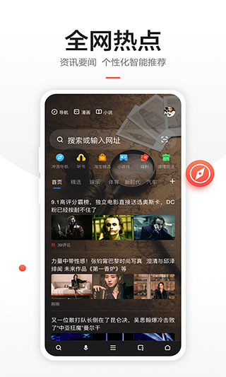 360浏览器最新版4