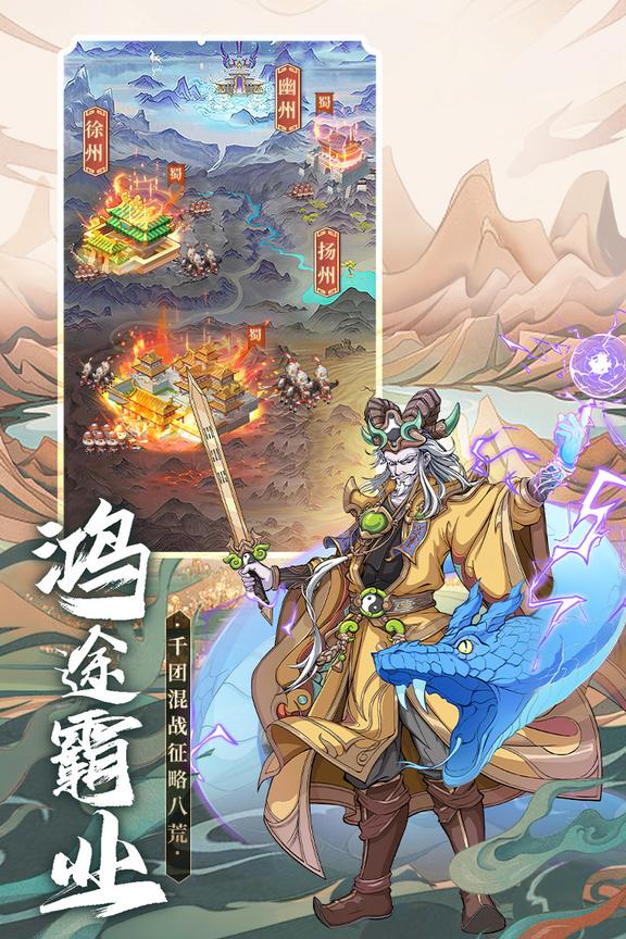 挂机吧兄弟无限元宝0