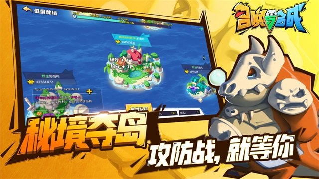 召唤与合成1
