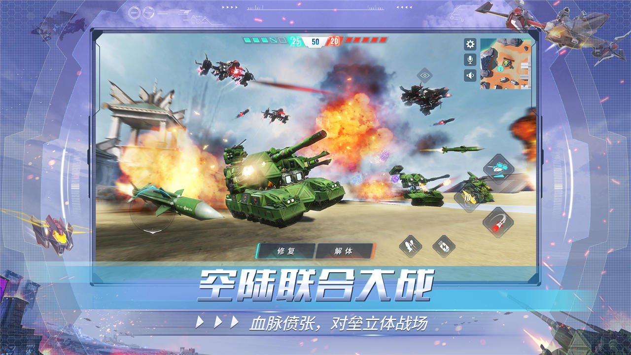 重装上阵百度版0