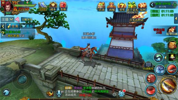 北凉悍刀行百度版