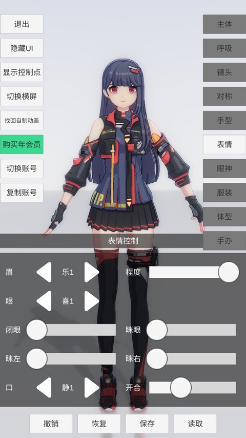手办模特0
