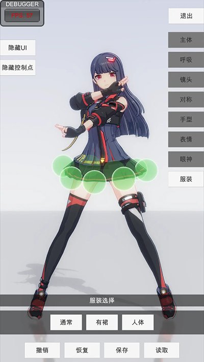 手办模特3