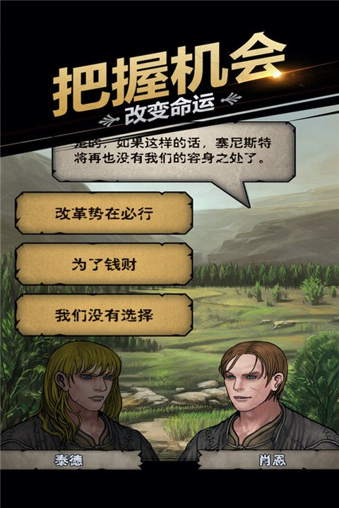 诸神皇冠单机版0