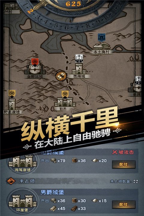 诸神皇冠单机版1