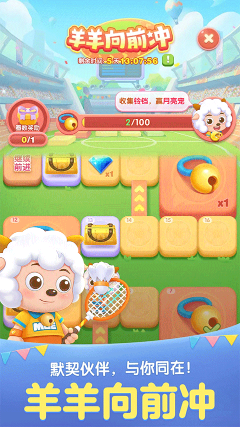 天天爱消除赚钱版3