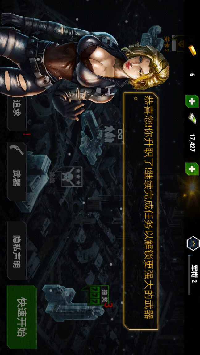 反病毒计划3