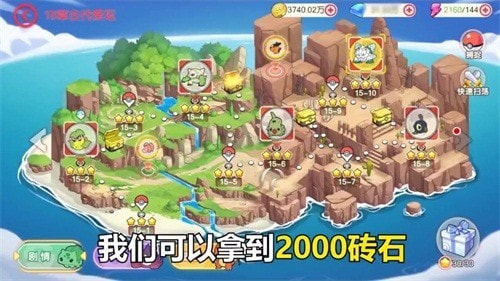 鲨鱼龙狂暴2