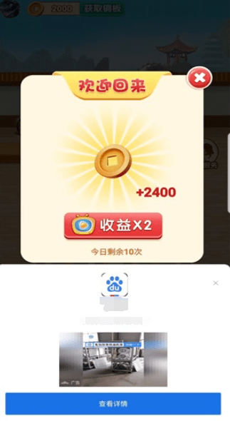 美丽餐厅0