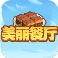 美丽餐厅_logo