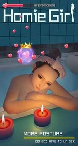 老婆的闺蜜1