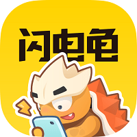 闪电龟游戏盒2022_logo