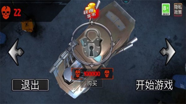 狂野王者竞速3