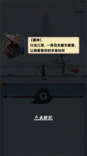 我的功夫梦3