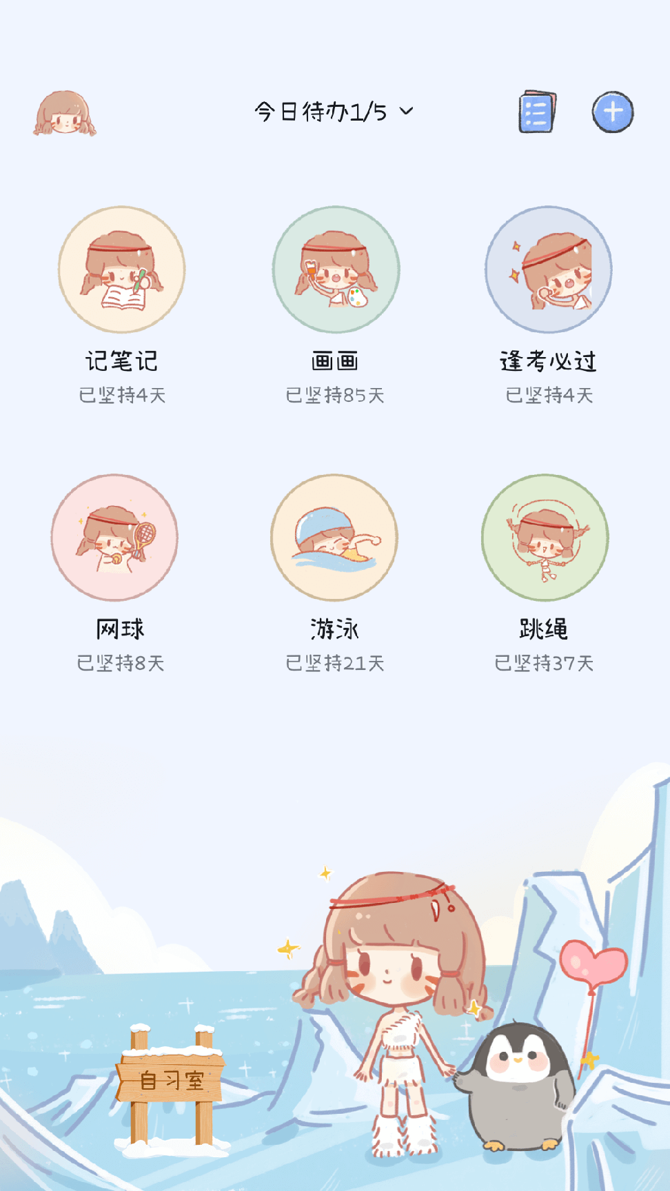点点时光0