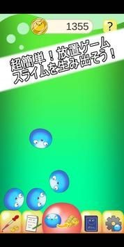 史莱姆研究所SlimeLab3