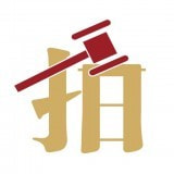 渝豪拍卖手机客户端下载