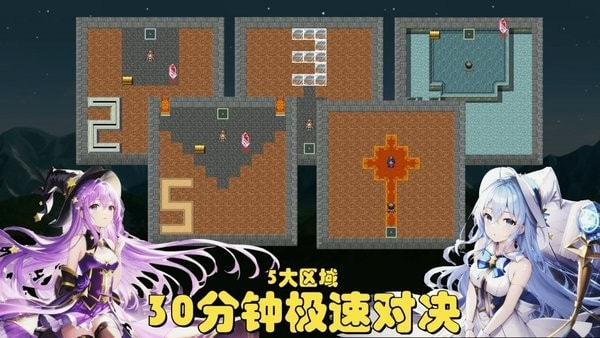 魔塔地牢极速对决3