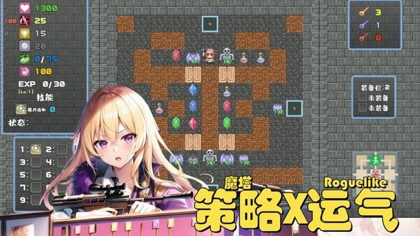 魔塔地牢极速对决2