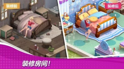 星厨奇迹最新版0