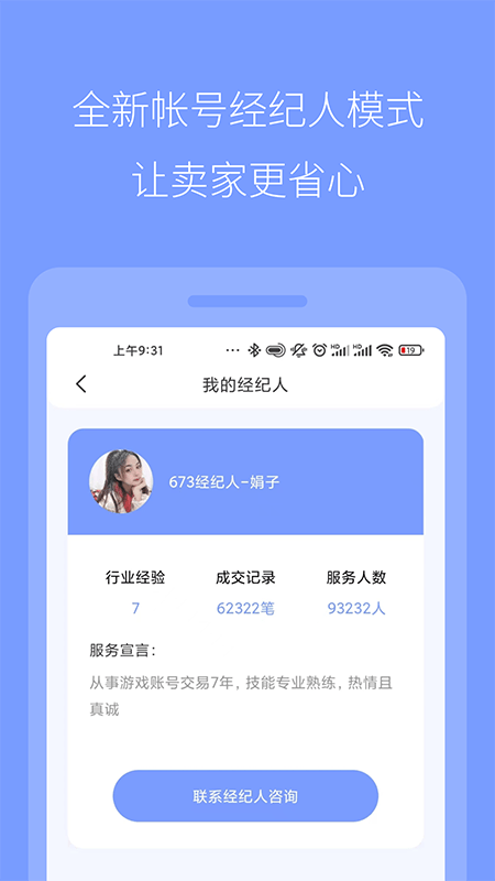 673严选4