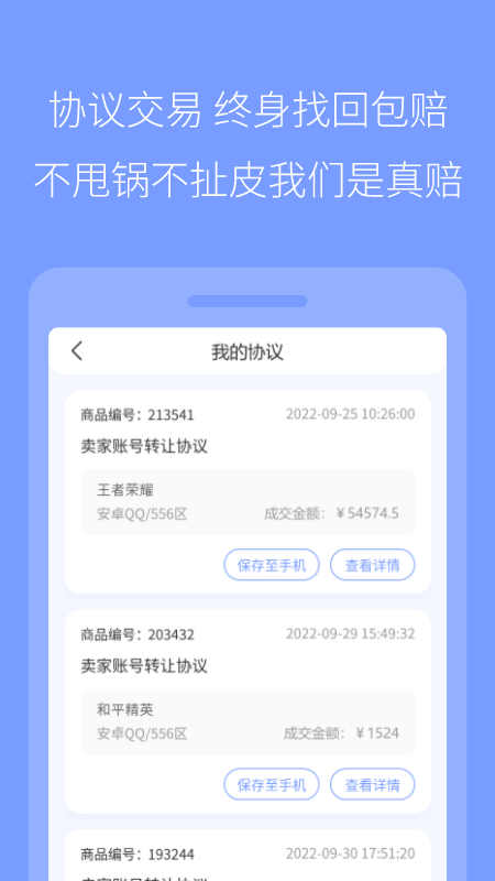 673严选2