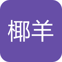 椰羊cocogoat原神工具箱_logo