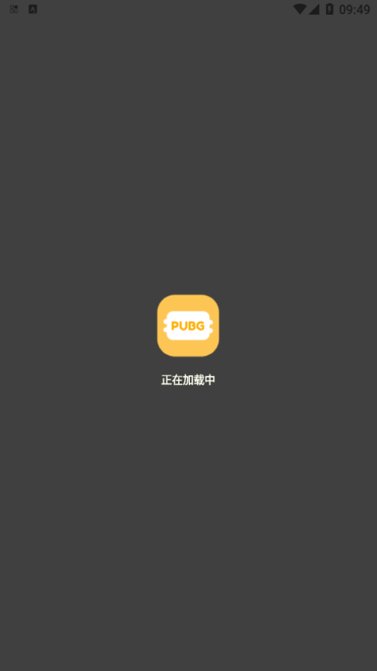 FK工具箱App下载0
