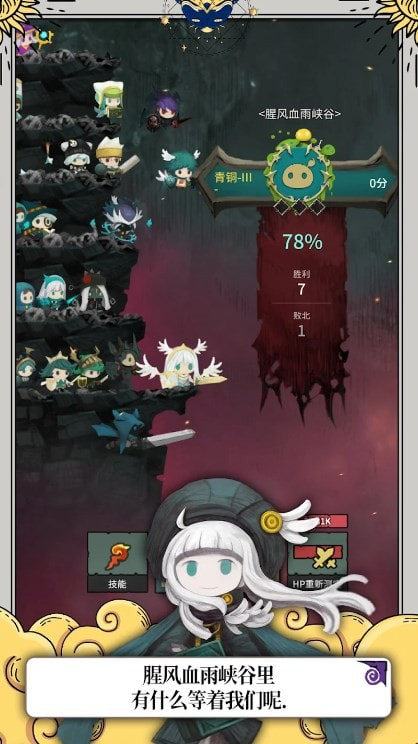 Tap Dragon少女骑士露娜3