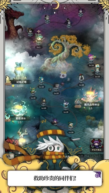 Tap Dragon少女骑士露娜2
