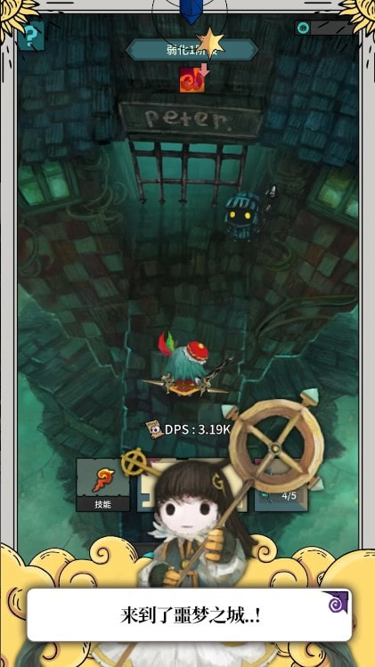 Tap Dragon少女骑士露娜1