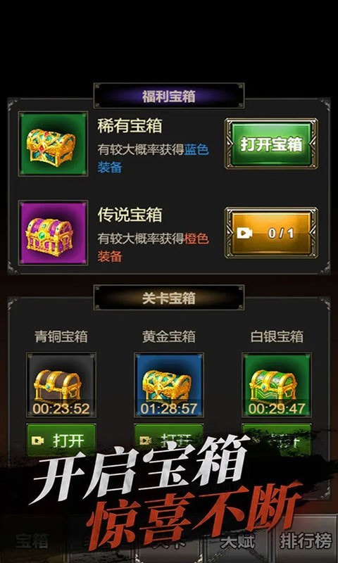 道士仙途2