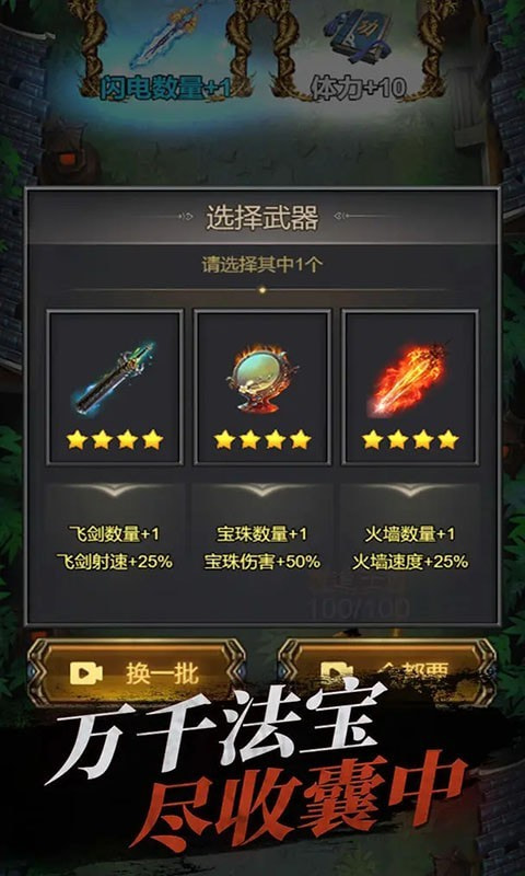 道士仙途1
