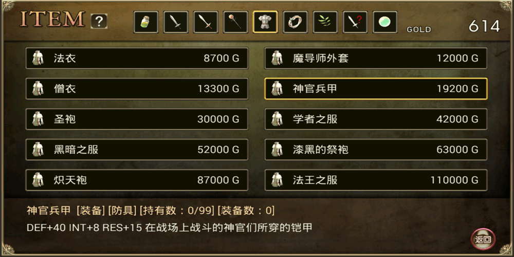 血盟ブラブレ0