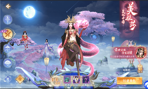 梦回仙华0